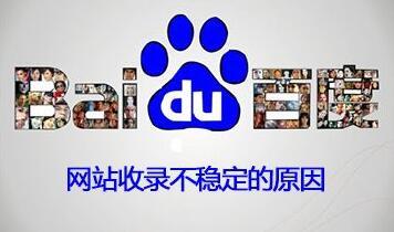 餐饮企业管理服务网站内页关键词排名下降与消失原因深度解析