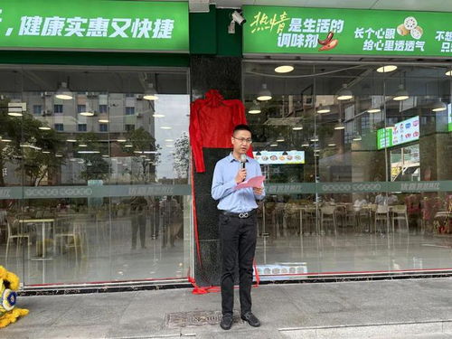优嘉智慧餐厅盛大开业 香山长者饭堂邀您共赴味蕾盛宴