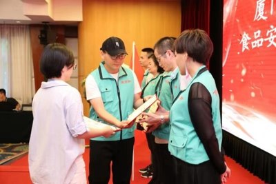 行业自律新篇章 厦门首支食安志愿服务队成立，赋能餐饮管理