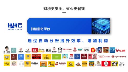 数字化管理 连锁餐饮企业不被淘汰的必修课