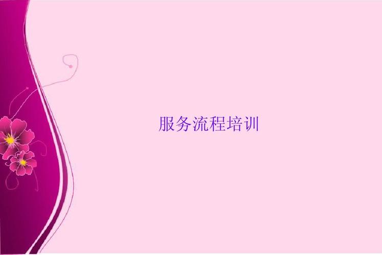 餐饮企业管理的优化策略与流程创新